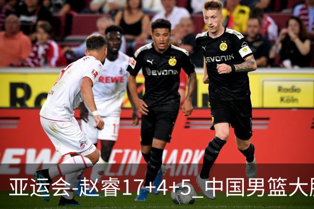 亚运会-赵睿17+4+5 中国男篮大胜中国台北摘铜