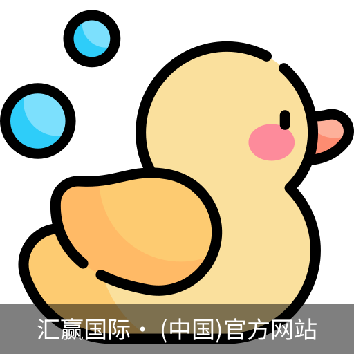 汇赢国际